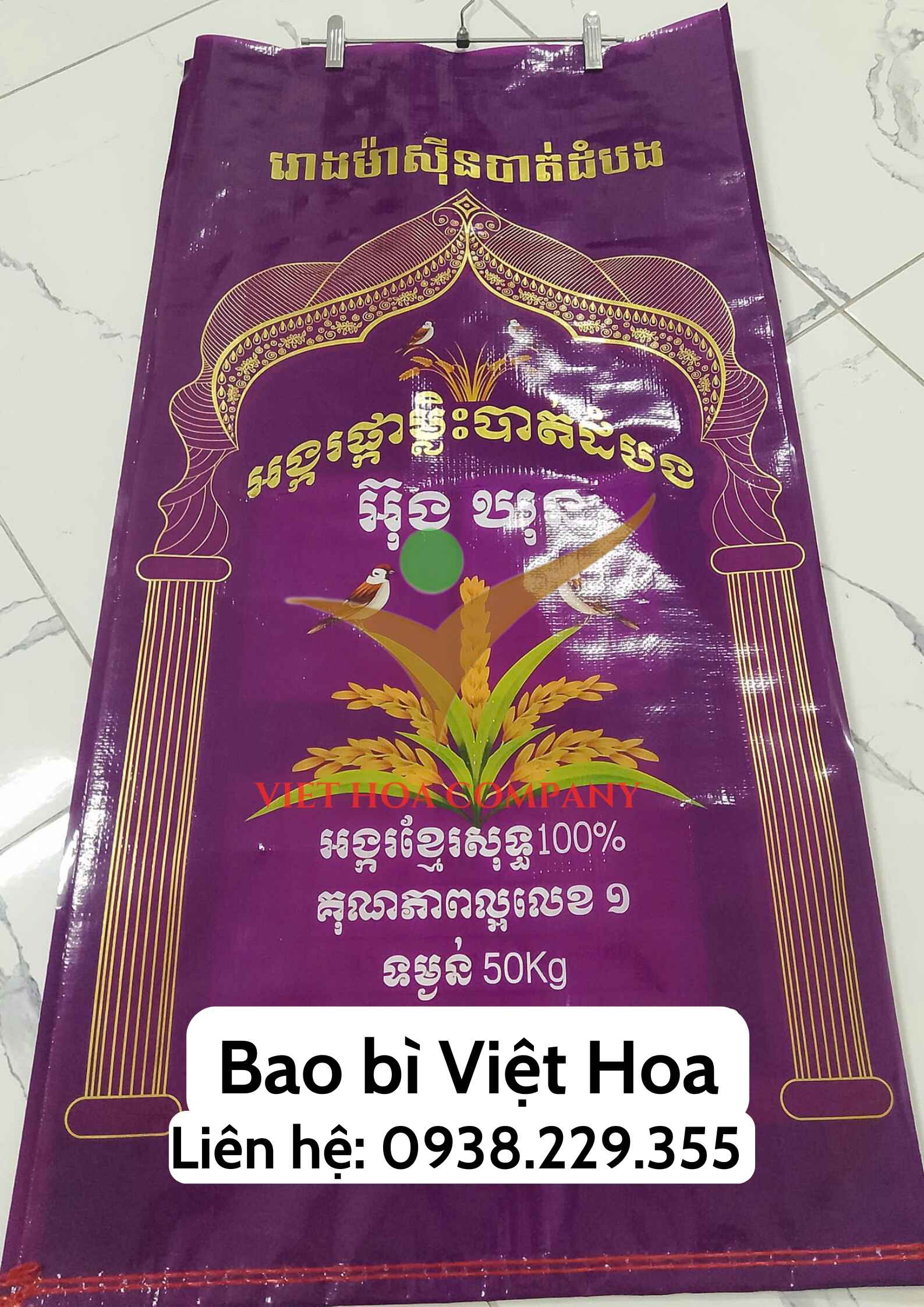 bao bì lúa giống